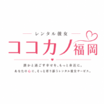 明比 貴宏